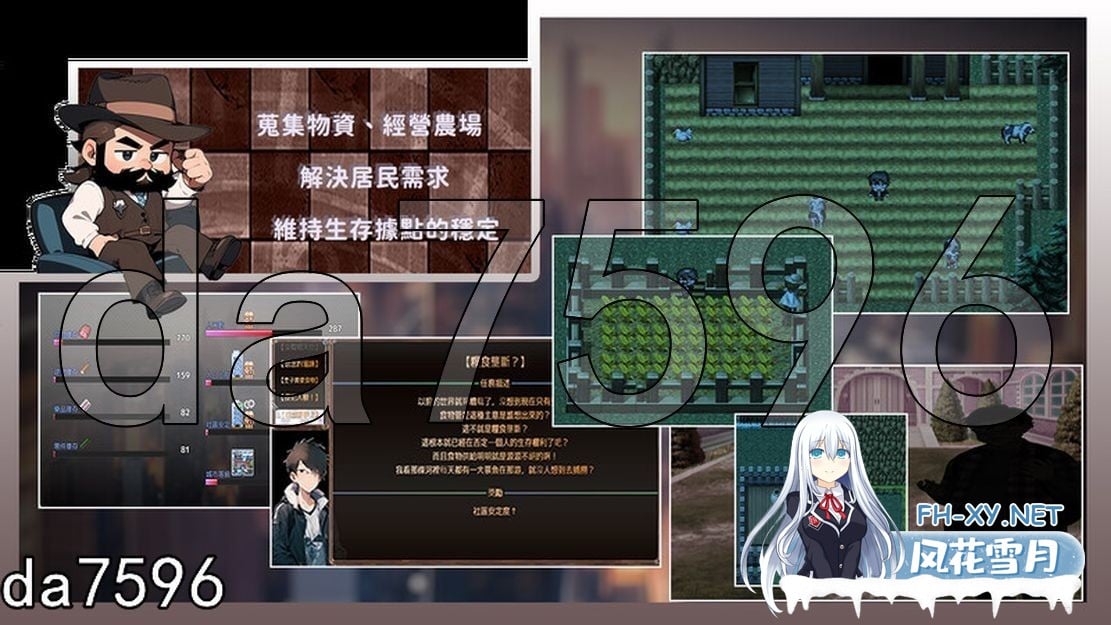 [PC-RPG] [亚洲风ARPG/NTR/动态/更新] 尸落之城─堕入欲望的阴影─ V0.4.3 官方中文版 [1.40G/百度]-3.jpg