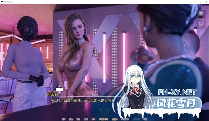 [PC+安卓SLG] 重置版[欧美SLG/AIGPT汉化] 难以爱Hard to Love [v0.22 Remake][973M/百度]-2.jpg