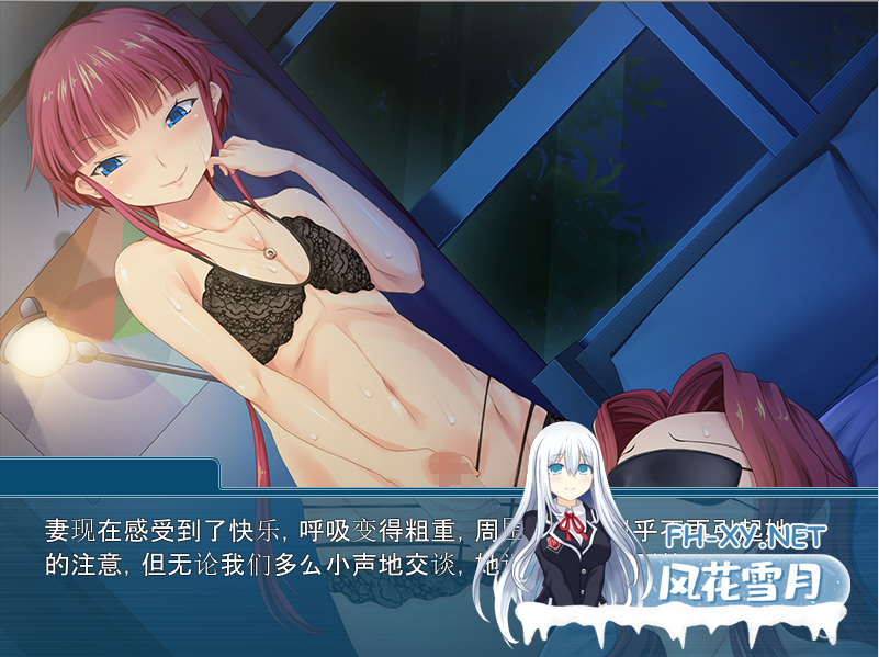 [ADV中文] 我爱爸爸 ~小恶魔设下的甜蜜陷阱~ AI汉化版★全CV 夸克-2.png