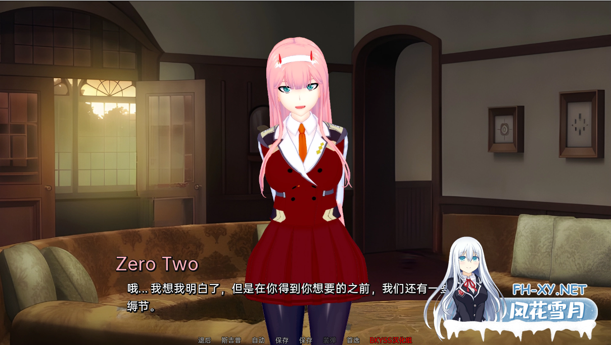 [SLG/汉化/动态]异世界妓院 v0.46 AI汉化版[PC+安卓][夸克/3.6G/UC]-3.png