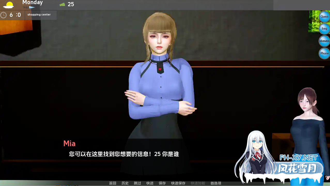 [SLG/汉化/动态]伊芙琳的故事V0.31.8 AI汉化版[PC+安卓][夸克/3.9G/UC]-5.png