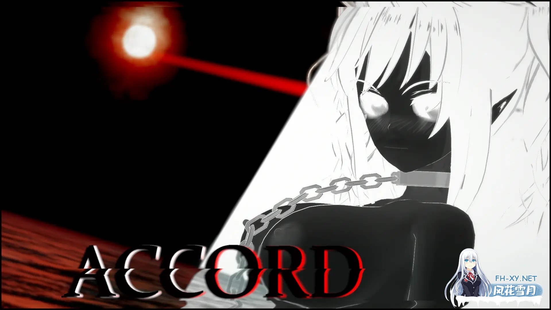 [SLG/动态/更新/扶她/巨乳/汉化]协议/Accord[Ver0.2][PC+安卓/1.60G]-1.jpg