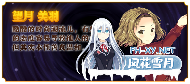 [RPG/中文]少女异闻录：白鹭白百合的华丽日常V1.01 官方中文步兵版+存档[夸克/1.2G/UC]-6.png