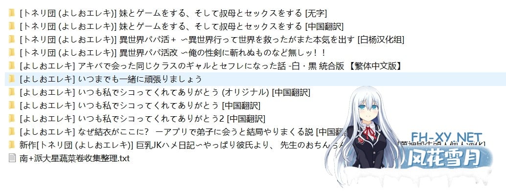 [トネリ団 (よしおエレキ)] 痴女作者自整理合集含新作11本 tag爆乳肥臀K逆推榨精[477P/312M]-19.png