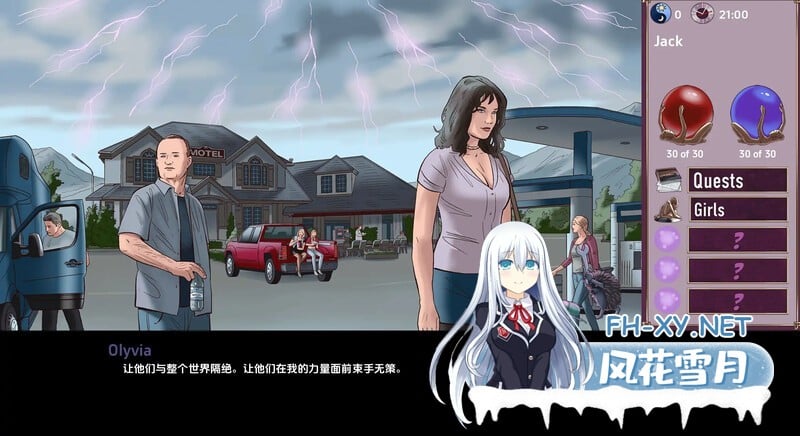 [SLG/沙盒/3D/更新/步兵]欲望与权力/Lust and Power[Ver0.69][PC+安卓/4G]-5.jpg