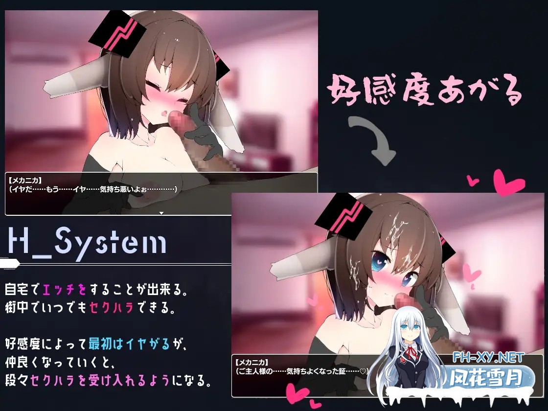 [SLG/STEAM官中/触摸/动态/魔物娘][RJ278019/Loser/s社团]梅卡妮可 -兔子与水星之谣/MECHANICA――うさぎと水星のバラッド――/MECHANICA: A Ballad of the Rabbit and...-6.jpg