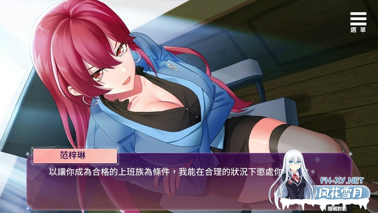 [SLG/STEAM官中/巨乳/SM]SM的诱惑游戏 [Ver1.01][PC/1.6G]-5.jpg