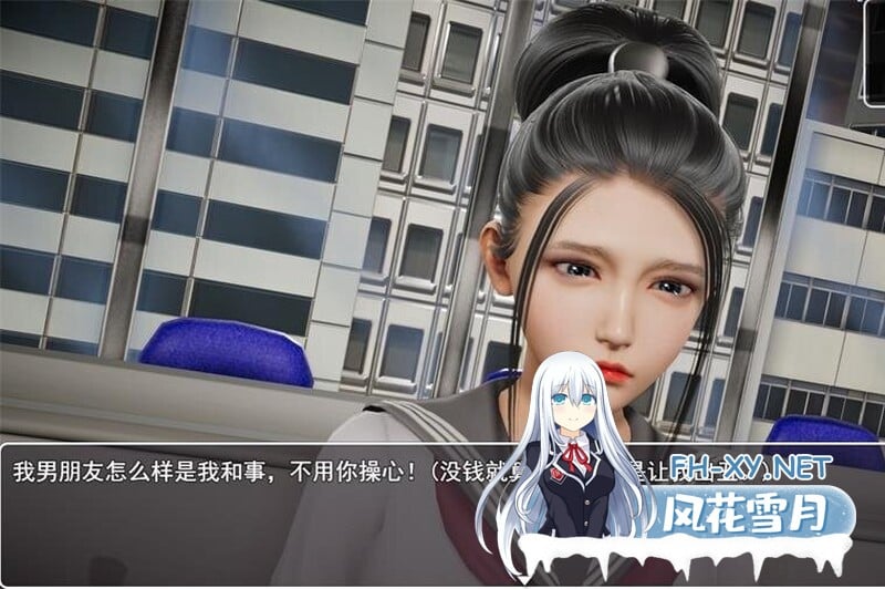 [RPG/中文]仙帝再临V1.21 官方中文步兵版[更新][PC+安卓][夸克/4.6G/UC]-4.jpg