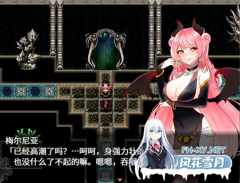 [RPG/官中/PC+安卓] 魅魔梅尔尼亚 官方中文版+成人故事情节&绘图追加DLC [700M]-5.jpg