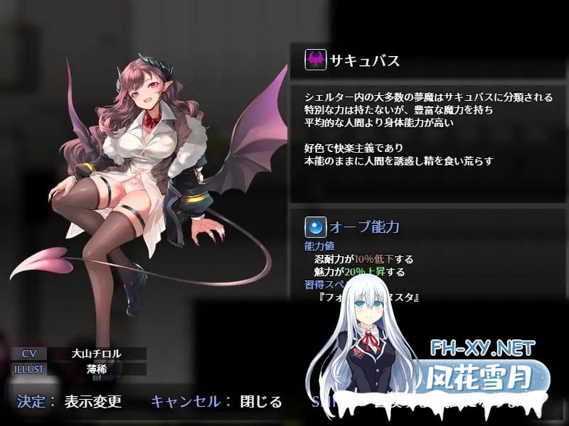 [RPG/更新/机翻+AI文本/魔物娘/萝莉/巨乳][RJ01116446/GrayGreed社团]魅魔的欲望 ～莉莉丝计划/SUCCUBUS DESIRE ~リリスプロジェクト[Ver1.10][PC/1.10G]-3.jpg