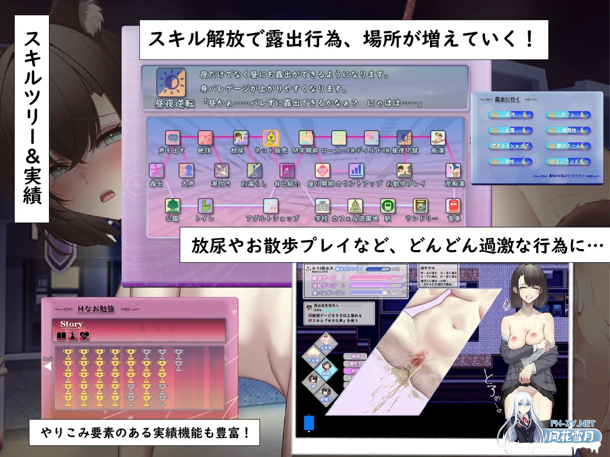 [RPG/AI汉化/小便/巨乳][RJ01160412/スマンコフ社团]裏垢JKは露出でバズりたい[Ver1.0][PC/521M]-7.jpg