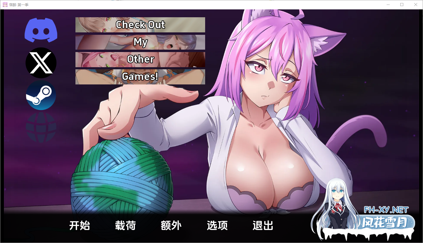 [亚洲风SLG/动态/更新/PC+安卓] 宿醉之歌 Hangoverse S1 v0.0.4 汉化版 [度盘/UC/1.60G]-6.png