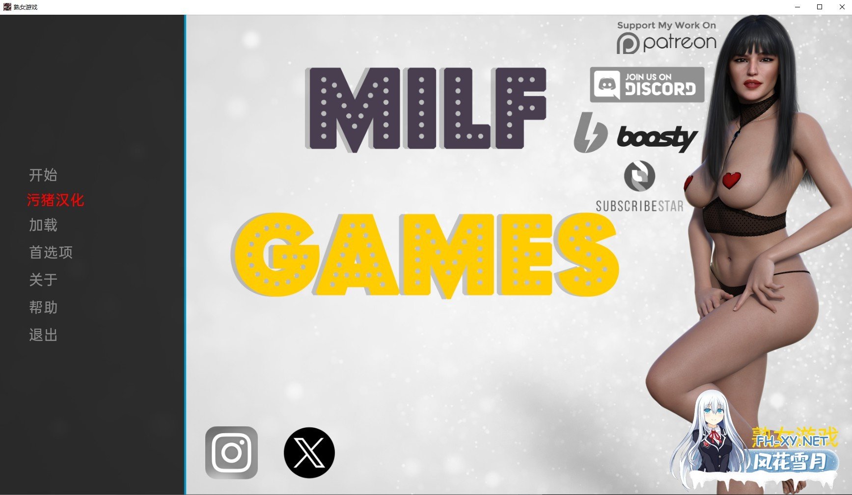 [欧美SLG/AIGPT汉化/3D]熟女游戏 Milf Games [v0.1] [PC+安卓/2.58G]-1.jpg