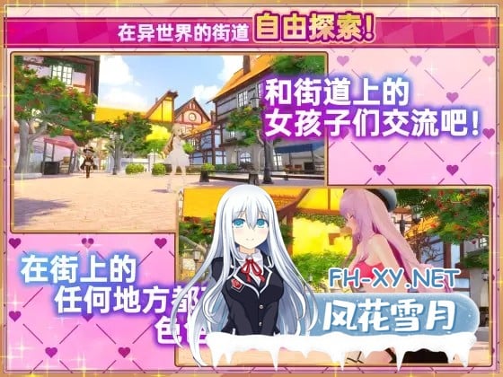 [新作/3D互动SLG/中文/动态]异世界树的巫女～用魔法触摸尽情做瑟瑟的事～官方中文版+DLC[9.5G]-6.jpg