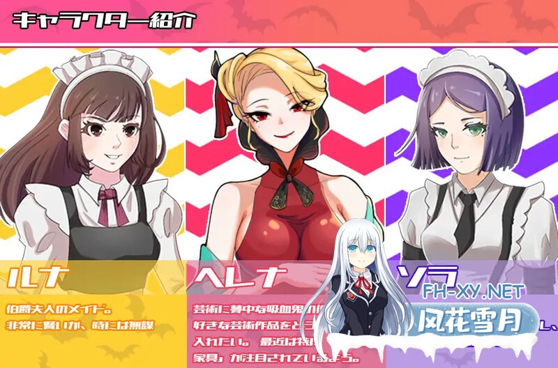 [探索RPG/PC+安卓/动态] 女伯爵的家具 V1.0  DL官方中文 [UC/度盘/700M]-12.jpg