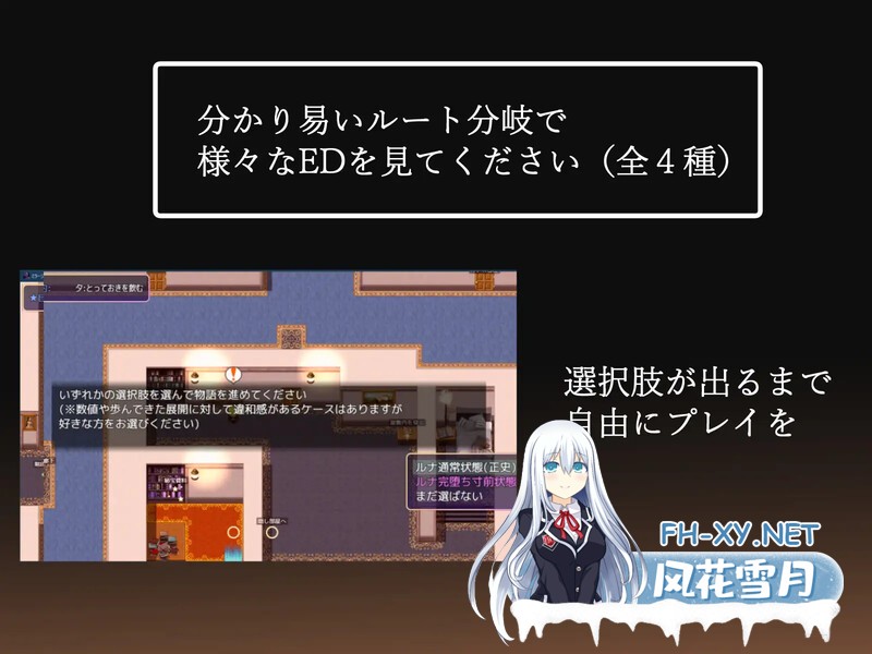 [爆款RPG/恶堕/被NTR/PC+安卓] 幻影的叛离[ミラージュの離反]V1.0.3 AI汉化 [UC度盘/1.3G]-9.jpg