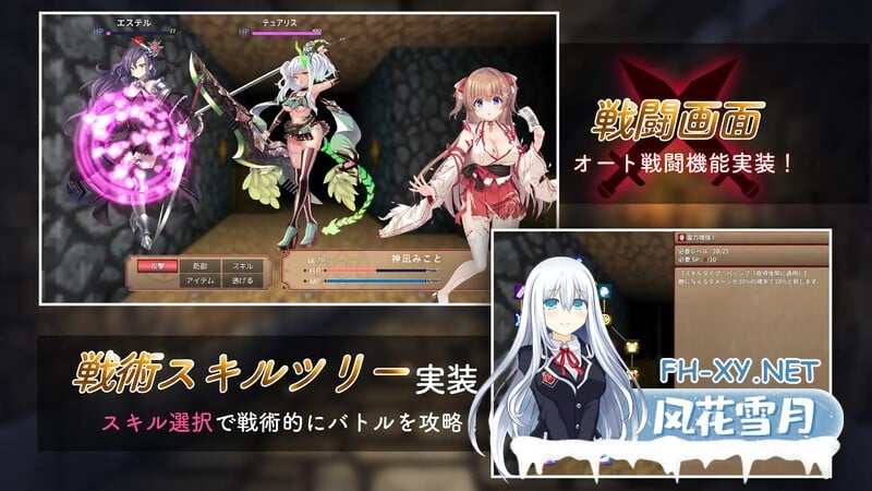 [RPG/汉化/动态]笨手笨脚的巫女与淫魔之岛V1.2.4 挂载AI汉化版+存档[夸克/2.4G/UC]-8.jpg