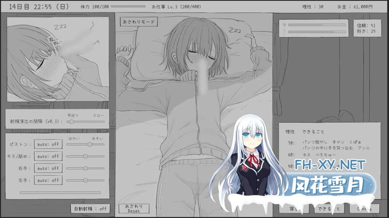 [SLG/汉化/动态]与不愿上学的妹妹一起的30天 机翻汉化版[夸克/1G/UC]-7.jpg