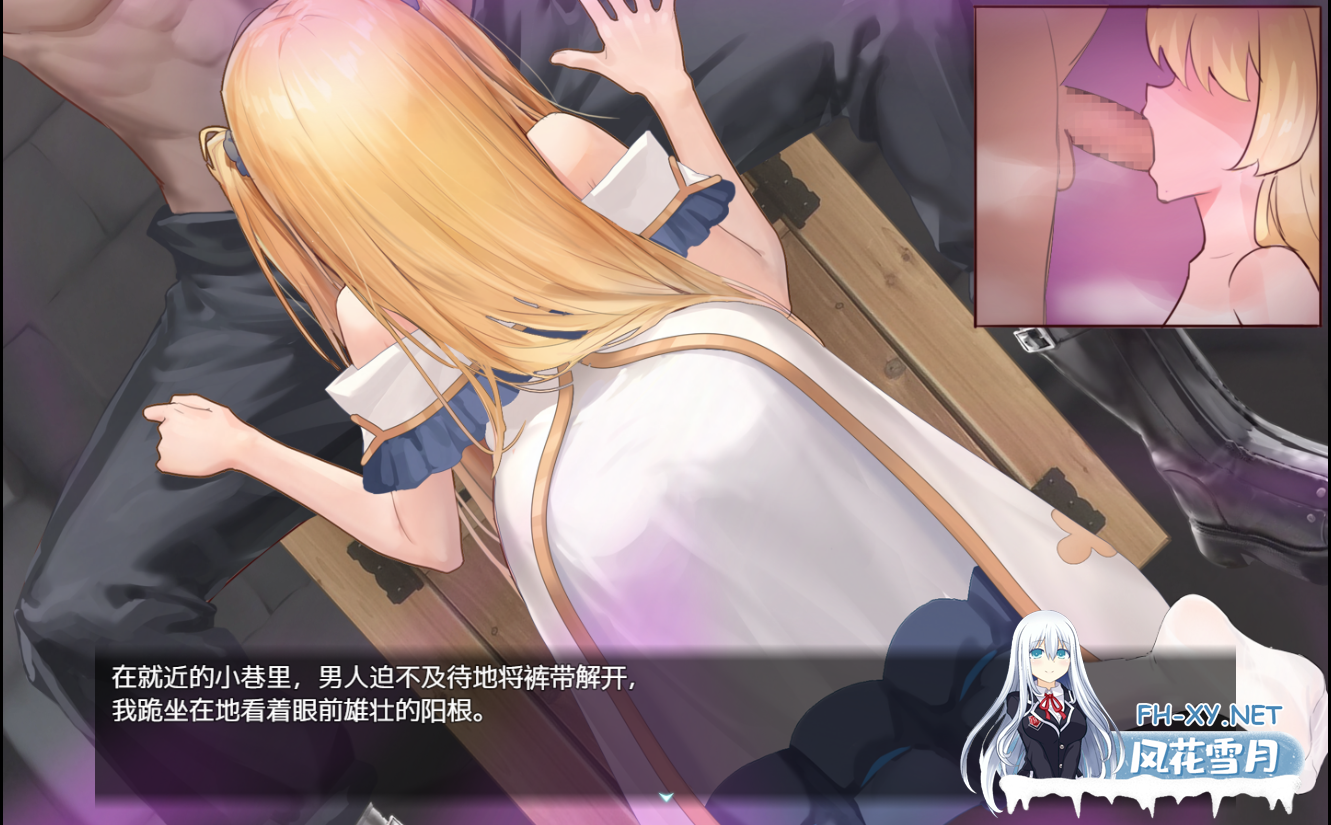 [RPG/中文/NTR]影色渐染~阿斯林顿的妹神官~V0.25 DEMO 挂载AI汉化版[更新][夸克/1.8G/UC]-6.png