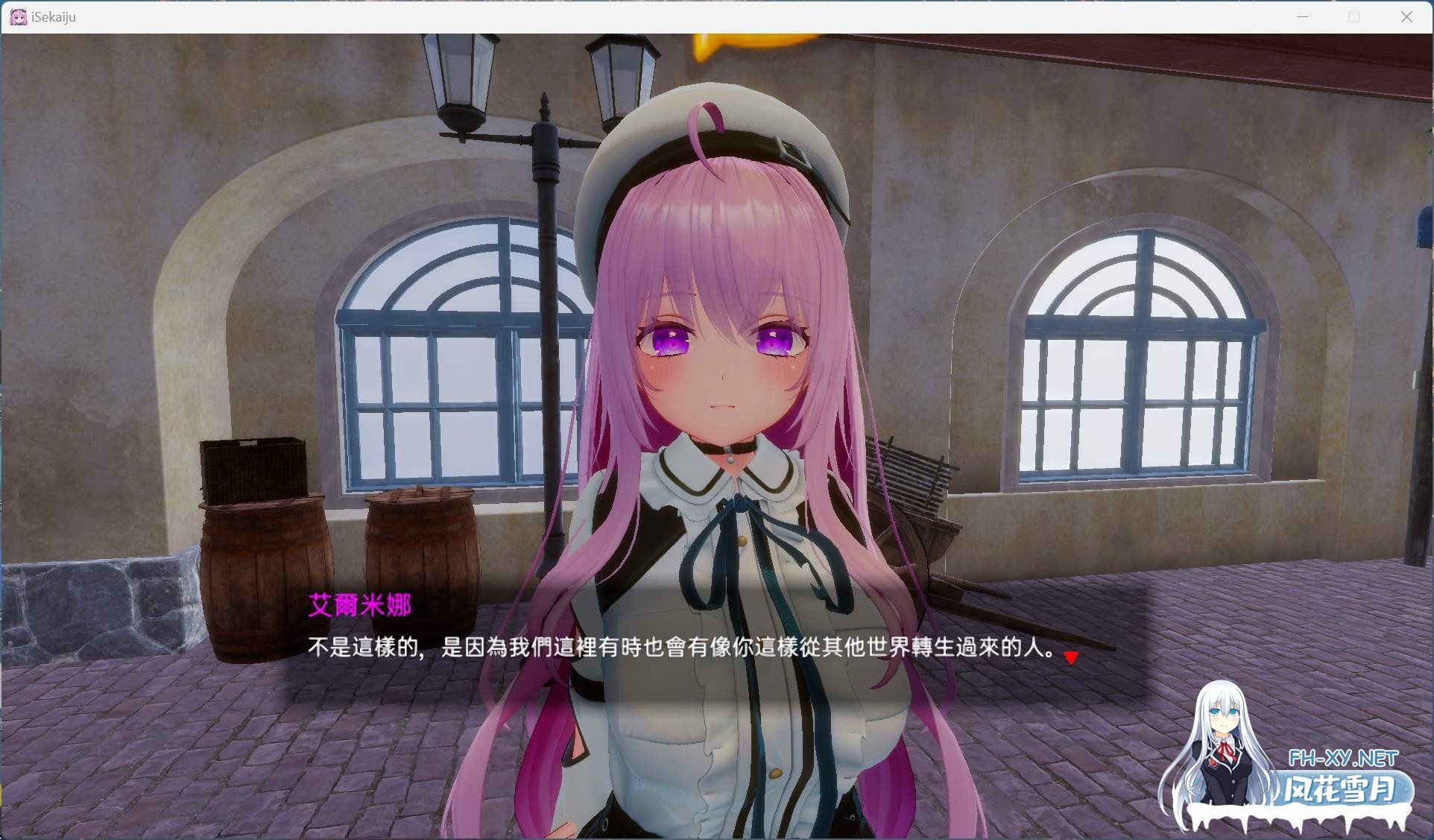 [3D互动SLG/中文/全动态/全CV]异世界树的巫女～用魔法触摸尽情做色色的事～官方中文版+DLC[新作/9.5G]-1.jpg