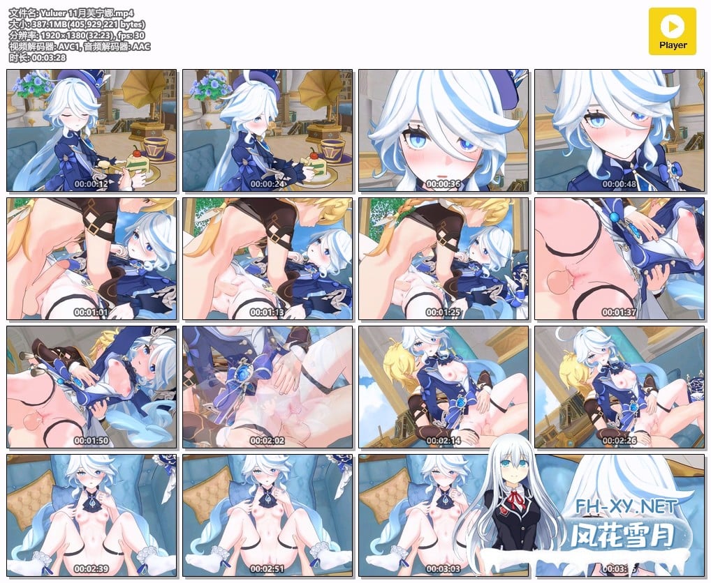 [3D动画] Yuluer 11月和芙宁娜的甜蜜时光 无码版 有CV [387m/度U夸迅]-9.jpg