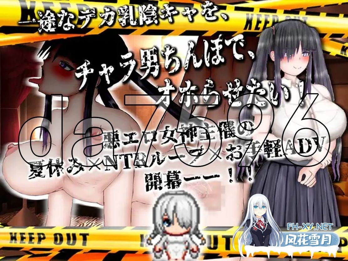 [日式RPG/动态/新作] 無限回NTRバッドエンド～何回も寝取られる、その度悔シコる～ AI汉化版 [2.80G/百度]-5.jpg