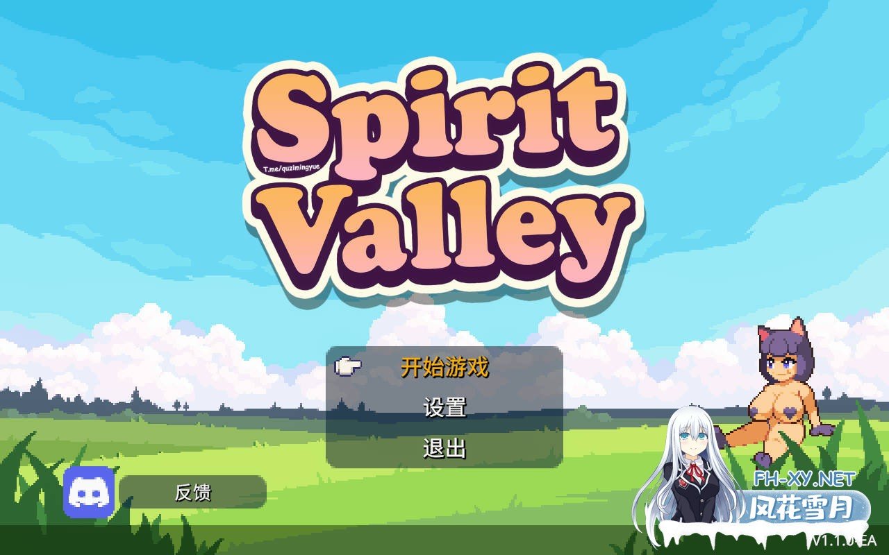 [RPG/中文/动态]Spirit Valley V1.1.0 EA 官方中文步兵版[更新/H版宝可梦][夸克/680M/UC]-1.jpg