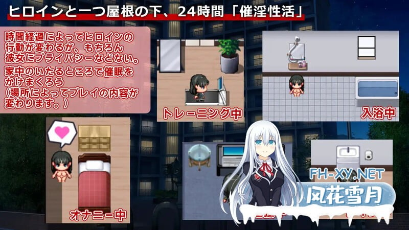 [SLG/AI汉化/PC+安卓直装] 催淫性活 V1.01 [800M/UC]-5.jpg