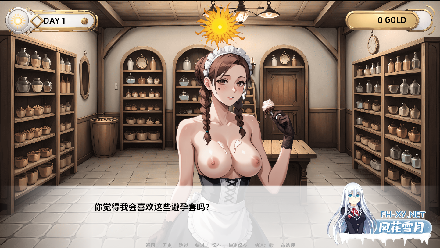 [SLG/PC+安卓] 女仆店 NSFW Maid Shop [v1.0] 汉化版 [度盘/1.3G]-6.png