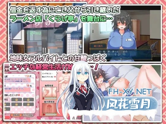 [SLG/精翻汉化/巨乳/口交][RJ01127013/テイル・アキ社团]栈妓/海蜇生活/水母生活/くらげらいふ[Ver1.41][双端/4.23G]-5.jpg