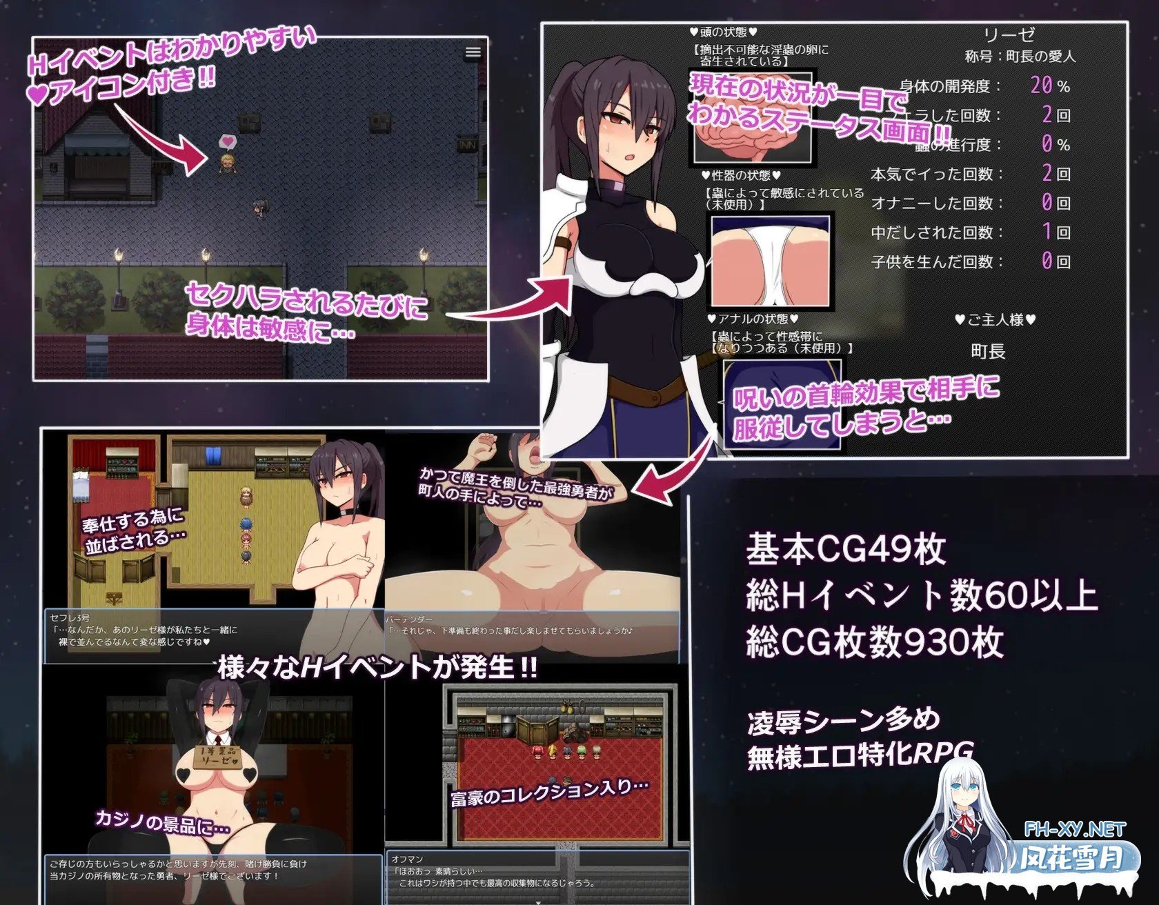 [RPG/PC+安卓/AI汉化] 莉泽与试炼之街 Ver1.60 リーゼと試練の街 +全CG存档 [770M]-5.jpg