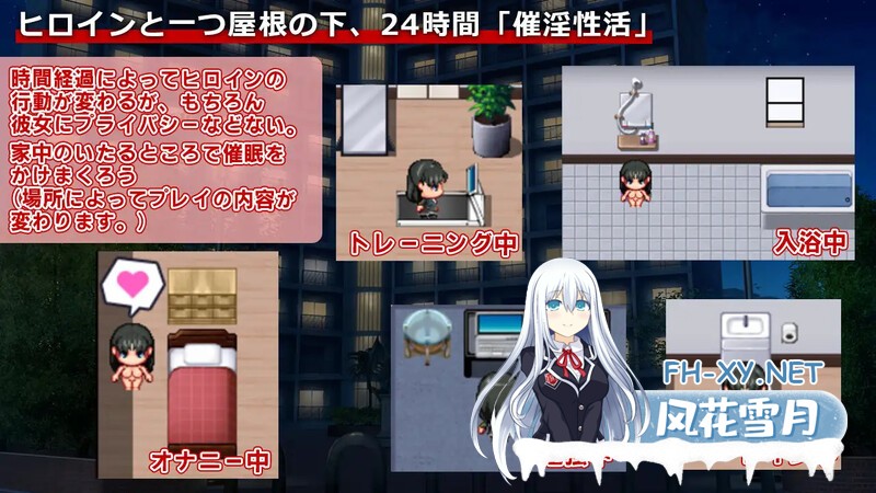 [探索RPG制服JK/PC] 催淫性活 V1.01 PC+安卓 AI汉化 [600M]-5.jpg