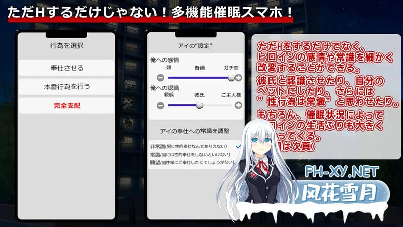 [探索RPG制服JK/PC] 催淫性活 V1.01 PC+安卓 AI汉化 [600M]-6.jpg