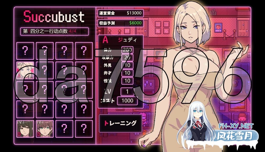 [日式SLG/动态/新作] 蔗糖·萨居巴斯特 SUCCUBUST·サキュバスト AI汉化版 [1.20G/百度]-14.jpg