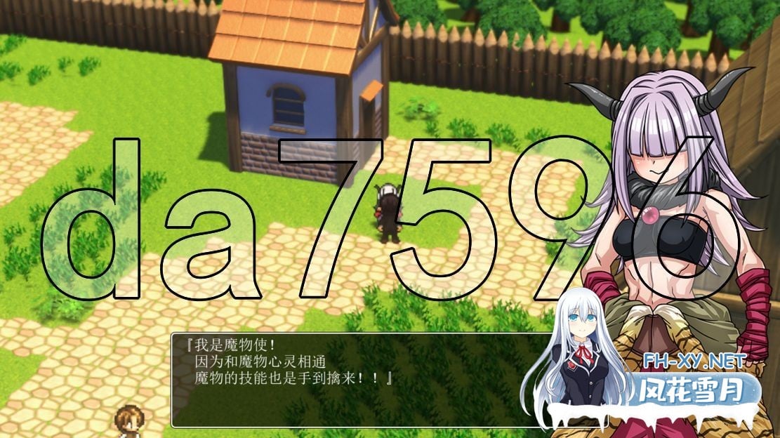 [日式RPG/3D/新作] 発売されたばかりの大作RPGに迷いこんでしまった件～NPC!～ AI汉化版 [1.10G/百度]-9.jpg