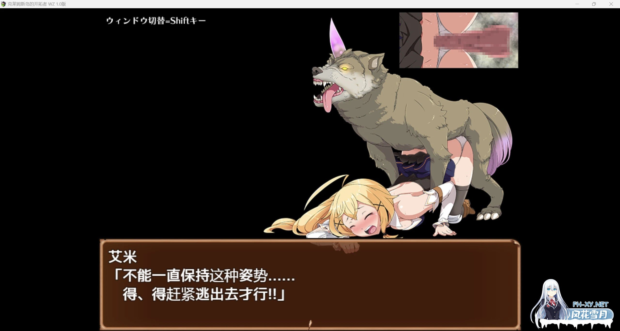 [日系RPG/AIGPT汉化/2D]克莱姆斯岛的开阔者 WZ 1.0版[PC/1g]-4.jpg