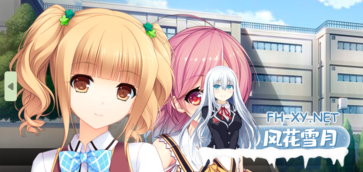 [日式RPG/动态/中文]校园游戏/School Game v0.957 Fix 13 官方中文版 PC+安卓/3.2G-1.png