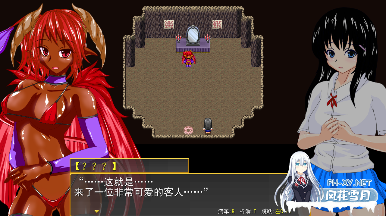 [RPG汉化有动画] 离家出走的女儿和两个淫魔～家出娘と二人の淫魔V1.2.1b云翻汉化版 夸克-4.png