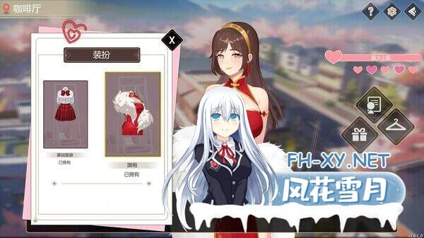 [SLG/官中/动态] 爱与生活：幸运老师 Love n Life Lucky Teacher Ver3.2.0 官中步兵版 + DLC: 新一天的曙光 [5.0G]-8.jpg