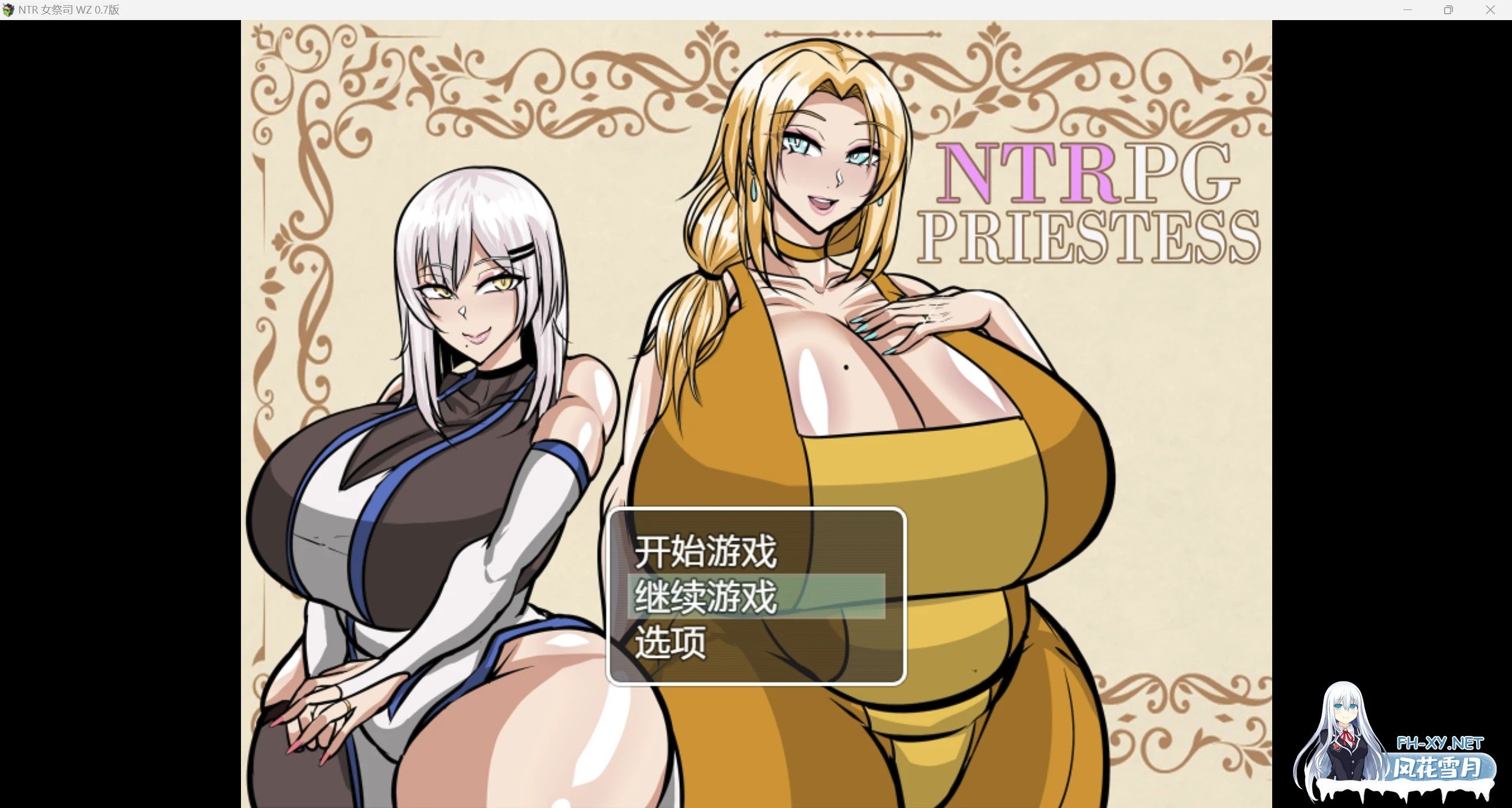 [日系RPG/AIGPT汉化/2D]NTR女祭司 WZ 0.70版[PC+安卓/2.21g]-1.jpg