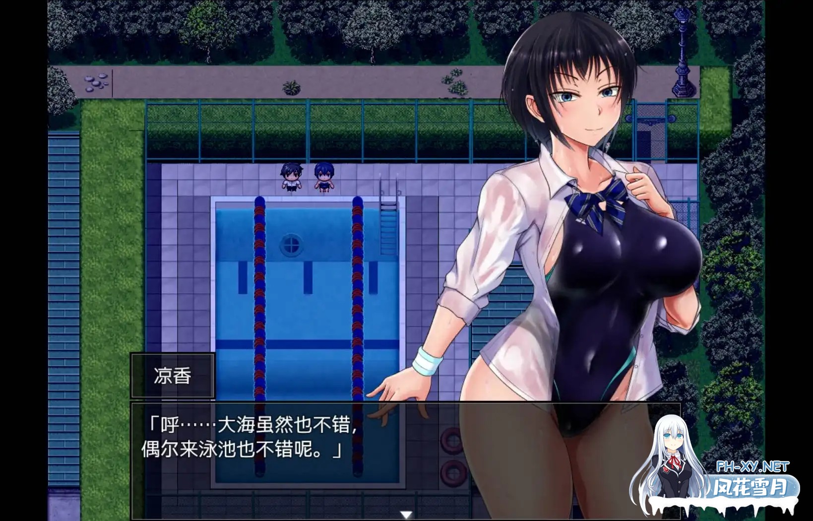 [RPG/续作/PC+安卓] 夏色泡影:后日谈After 夏色のコワレモノ 续作ver1.08 汉化版 [1.1G]-6.jpg