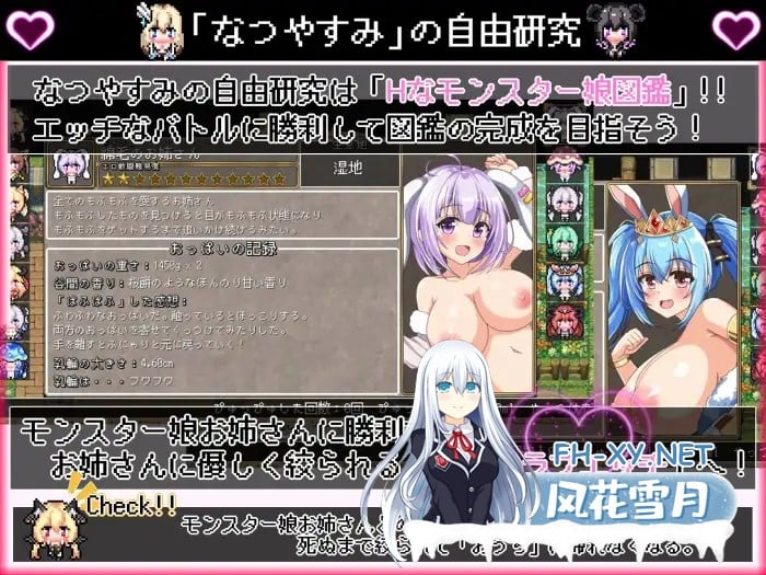 [RPG/机翻+AI文本/魔物娘/中出/正太/巨乳][RJ01268655/ジャクシークリエイト社团]我在异世界的暑假/ボクの異世界なつやすみ[PC/1.90G]-4.jpg