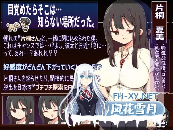 [RPG/STEAM官中/巨乳/中出/步兵][RJ01113199/プラスカゼット社团]片桐小姐对我很冷淡。/片桐同学非常冷淡/片桐さんは僕に冷たい。/Katagiri-san is very cold...-2.jpg