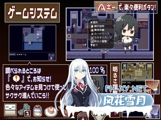 [RPG/STEAM官中/巨乳/中出/步兵][RJ01113199/プラスカゼット社团]片桐小姐对我很冷淡。/片桐同学非常冷淡/片桐さんは僕に冷たい。/Katagiri-san is very cold...-3.jpg