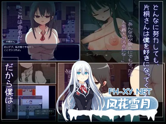 [RPG/STEAM官中/巨乳/中出/步兵][RJ01113199/プラスカゼット社团]片桐小姐对我很冷淡。/片桐同学非常冷淡/片桐さんは僕に冷たい。/Katagiri-san is very cold...-4.jpg