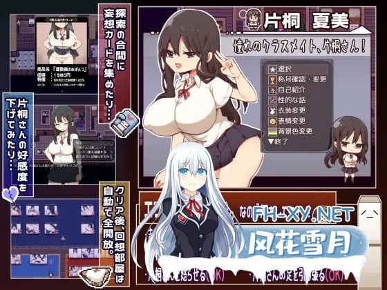 [RPG/STEAM官中/巨乳/中出/步兵][RJ01113199/プラスカゼット社团]片桐小姐对我很冷淡。/片桐同学非常冷淡/片桐さんは僕に冷たい。/Katagiri-san is very cold...-6.jpg