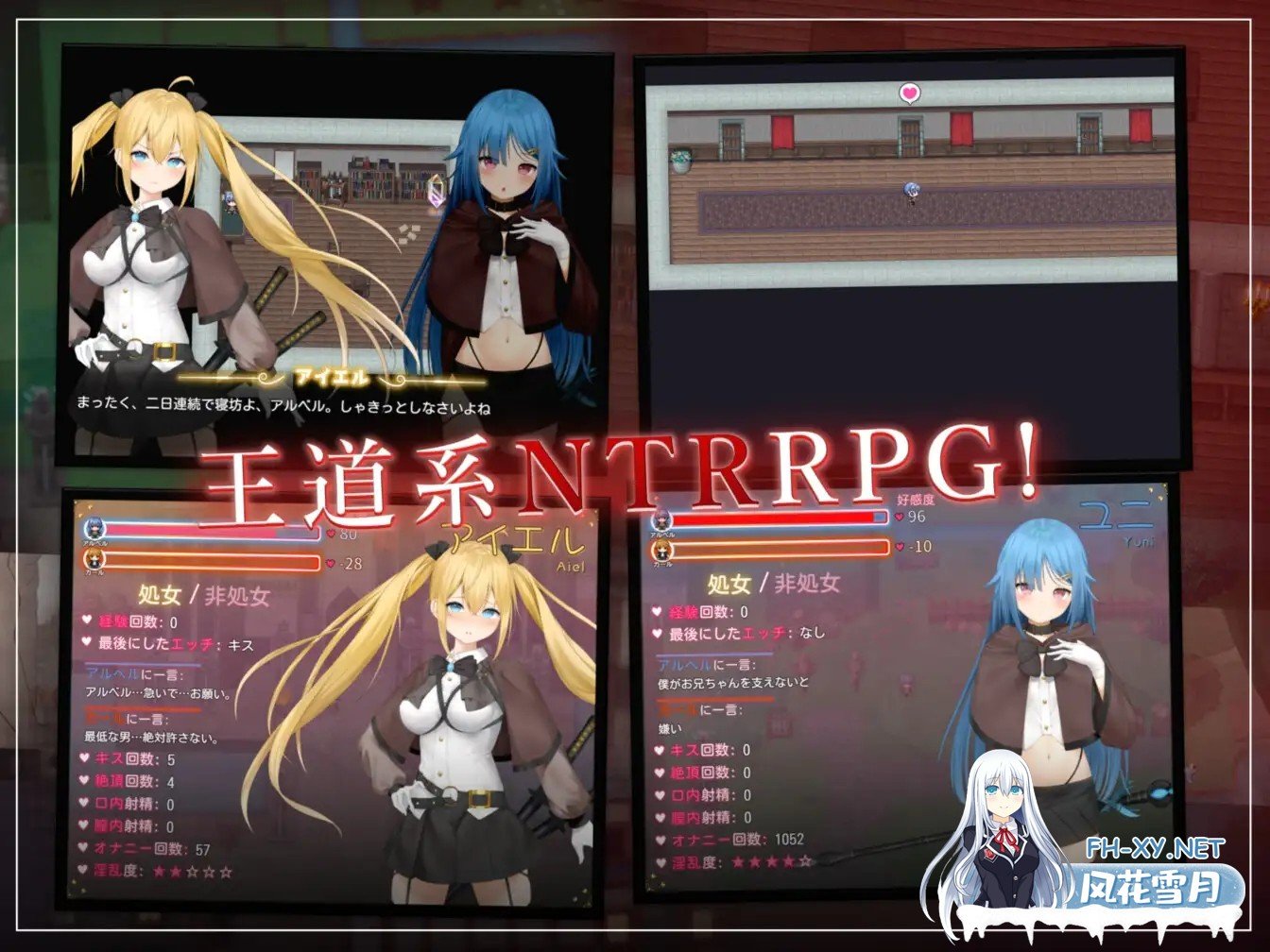 [RPG/STEAM官中/步兵/NTR/堕落/中出/ASMR][RJ01104377/バイコーンの森社团]过错 ~违背的约定~/Fault - Broken Promises/フォルト~嫌いなやつに堕とされていく僕...-4.jpg