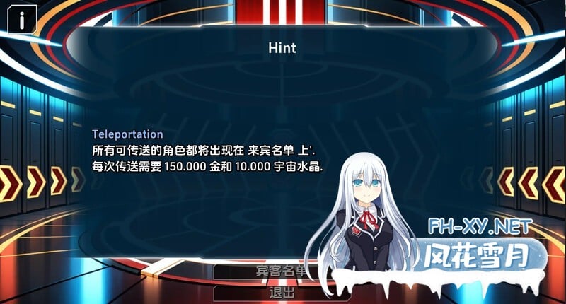 [同人SLG/动态/汉化/2D/更新]英雄派对/Hero Party[Ver0.5][PC+安卓/800M]-2.jpg