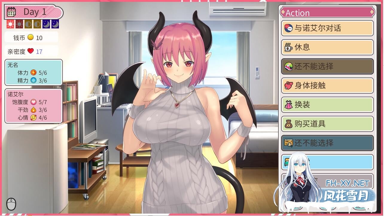 [SLG汉化] 与魅魔缔结契约的同居生活 Living with a succubus v2.0 STEAM官中无修版 夸克-5.jpg