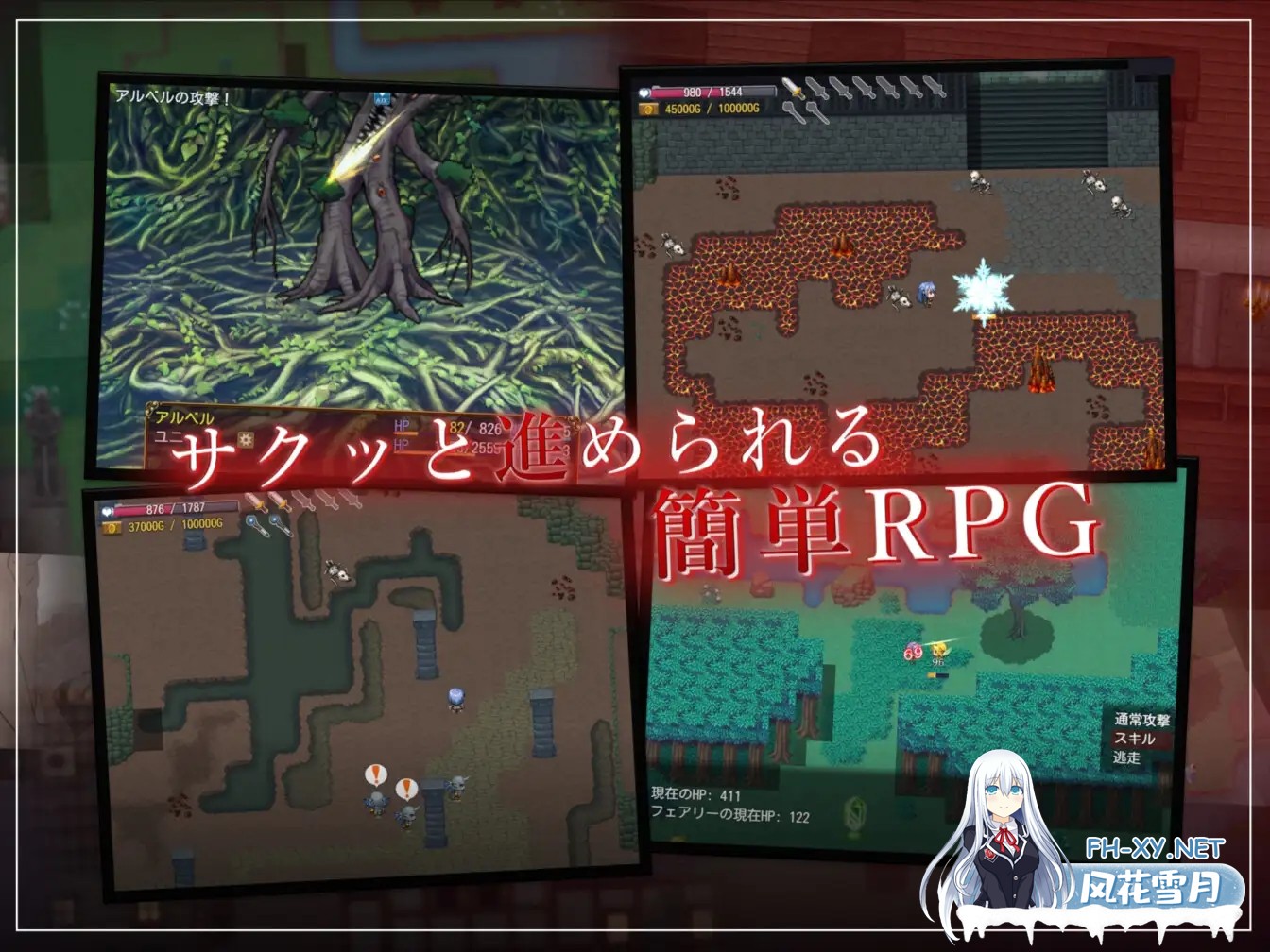 [RPG/STEAM官中/步兵/NTR/堕落/中出/ASMR][RJ01104377/バイコーンの森社团]过错 ~违背的约定~/被讨厌的家伙堕落的我的后宫/Fault - Broken Promises/フォルト~嫌...-5.jpg